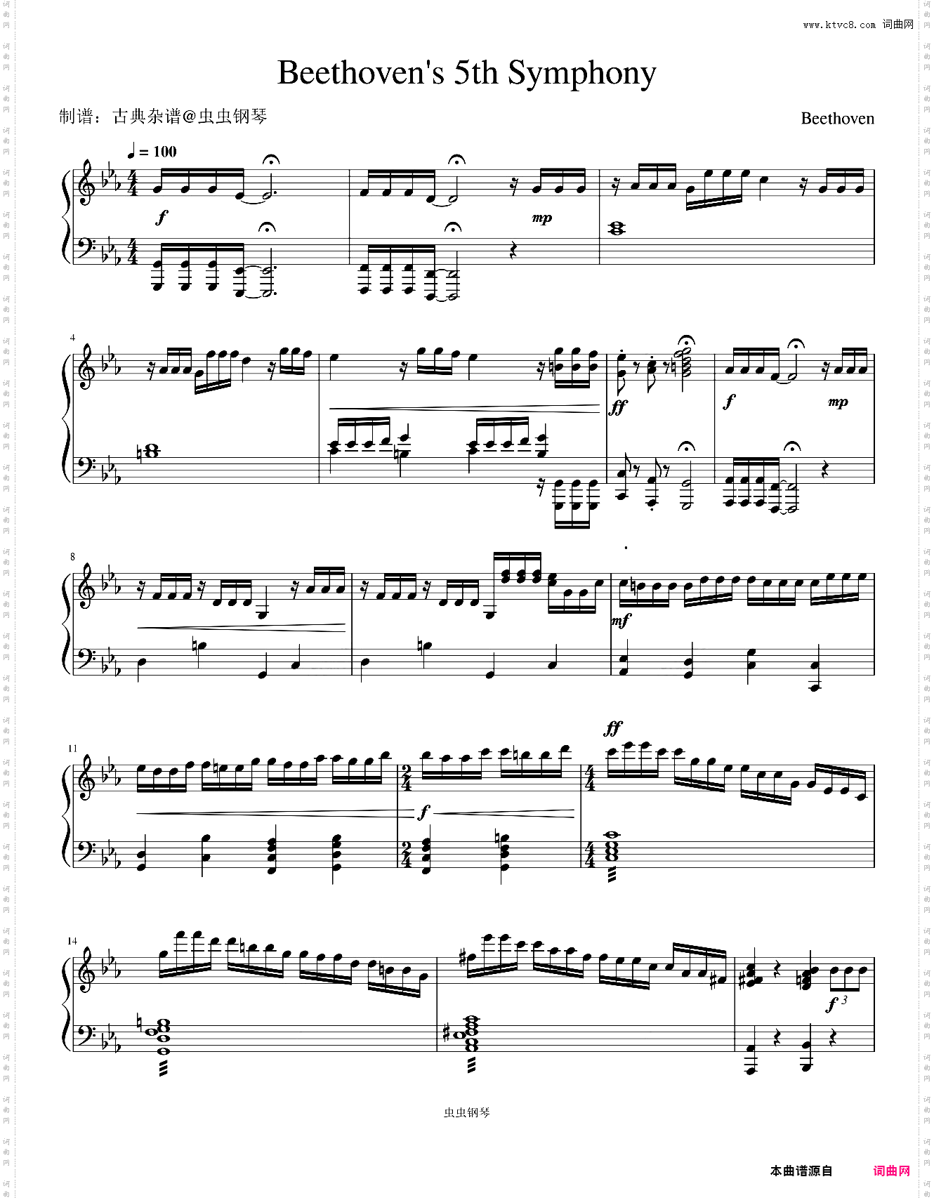 命运交响曲 钢琴独奏版