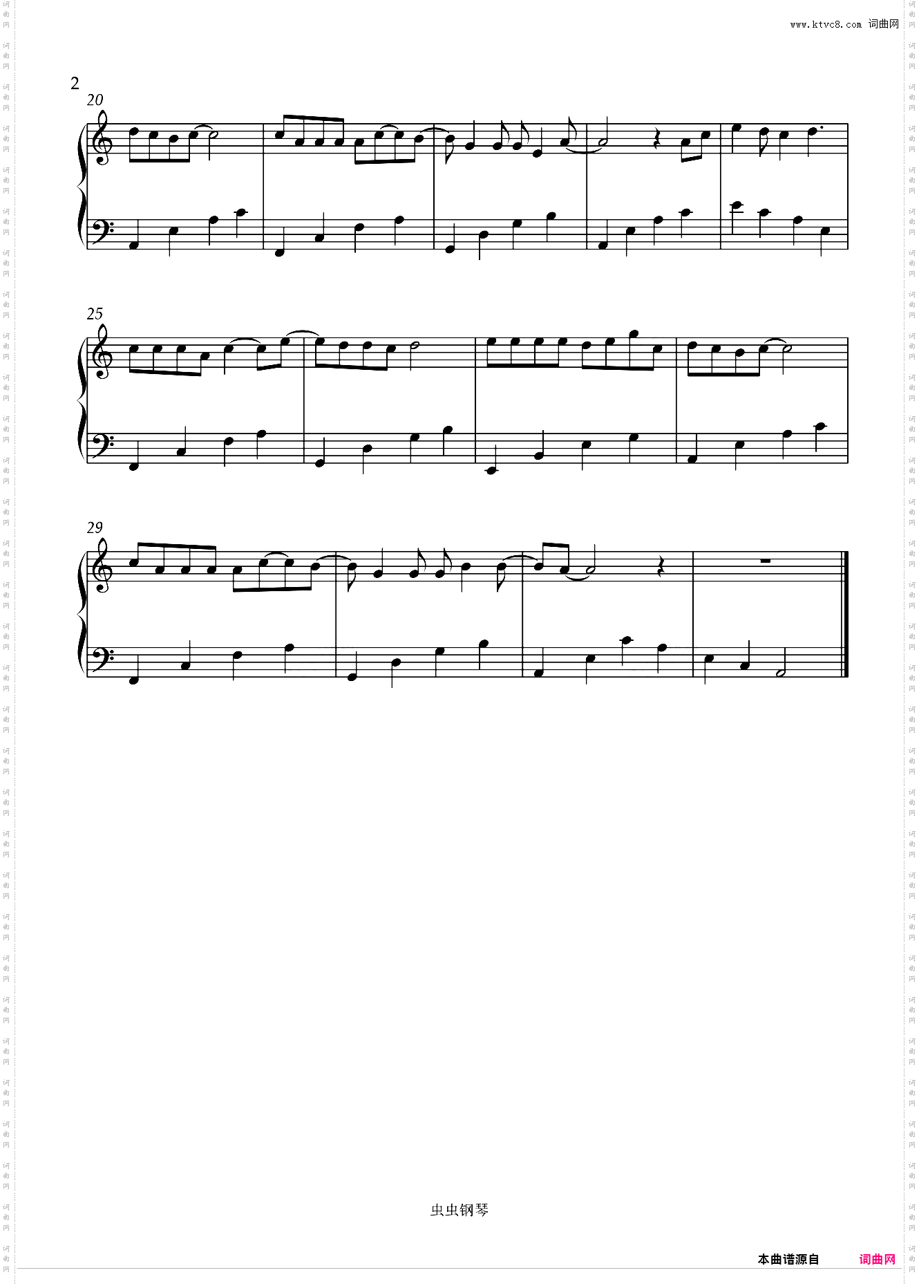 预谋 许佳慧 简单易弹 适合初学