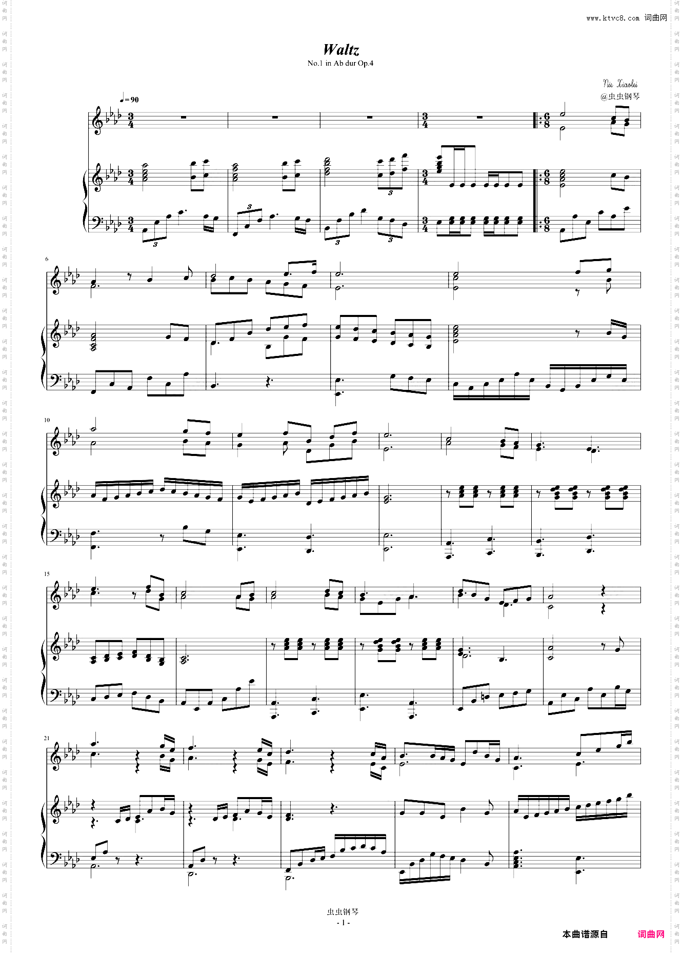 梦之圆舞曲