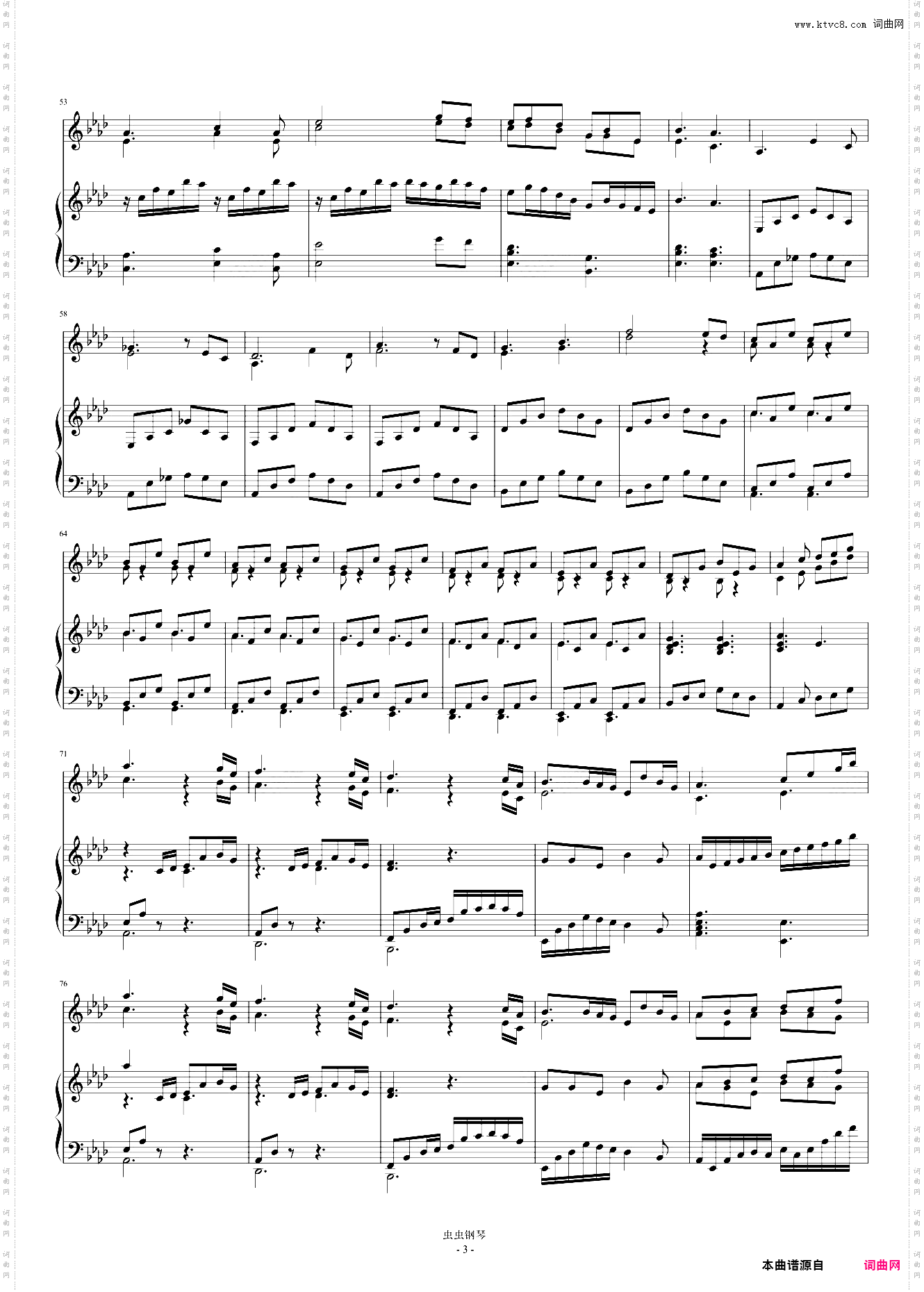 梦之圆舞曲