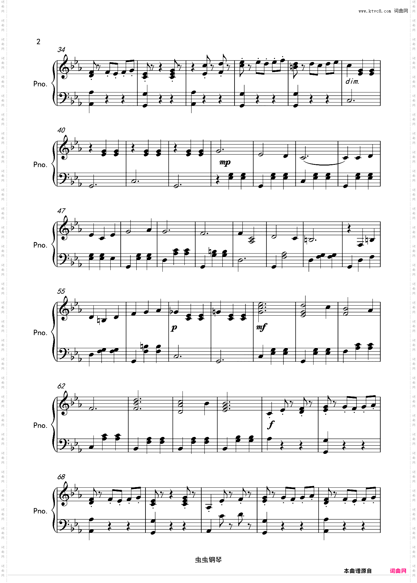 第二圆舞曲Waltz no· 2等级：599