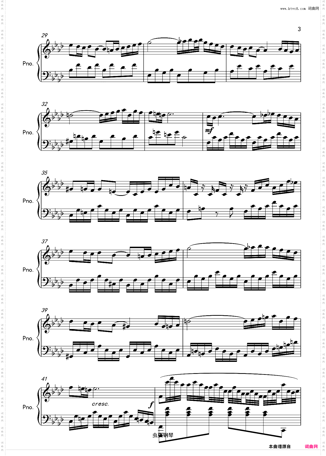 Concerto pour une voix_可作考级曲目