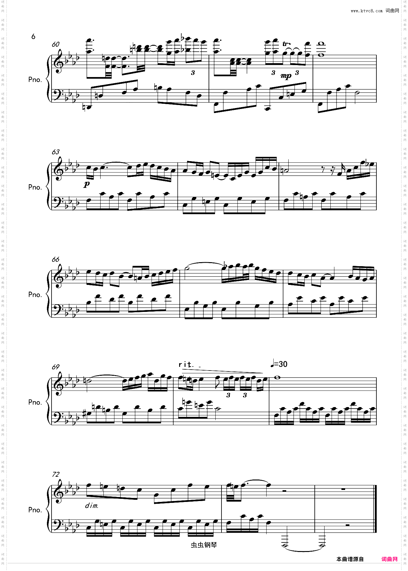 Concerto pour une voix_可作考级曲目