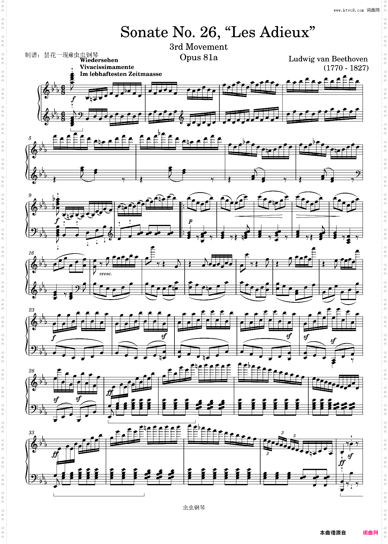 第二十六告别奏鸣曲 第三乐章/Op·81 贝多芬