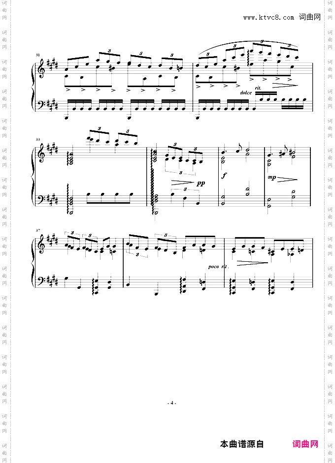 e小调叙事曲