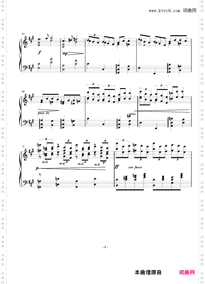 e小调叙事曲
