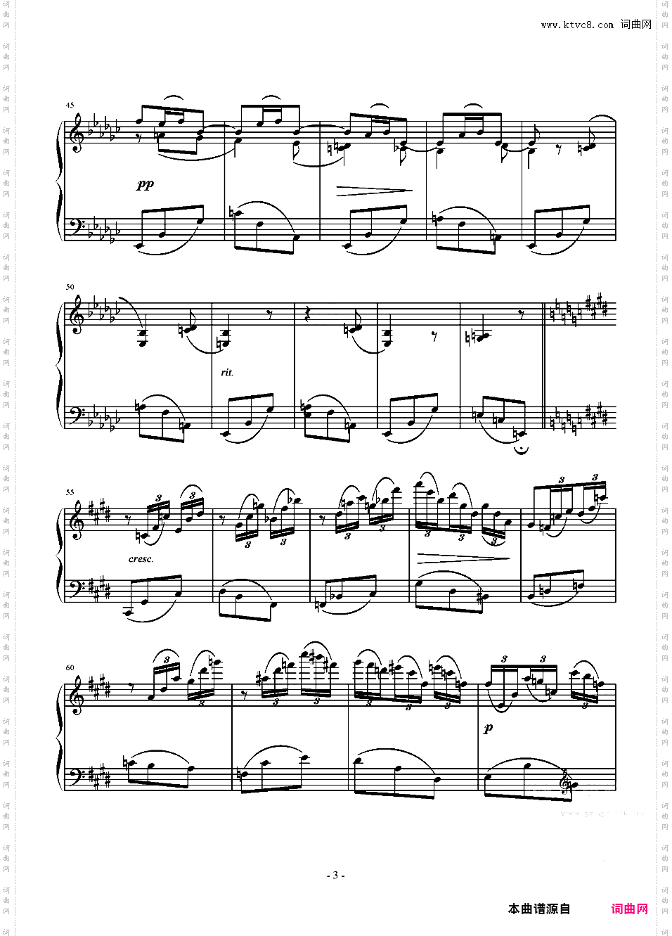 回忆摇篮曲