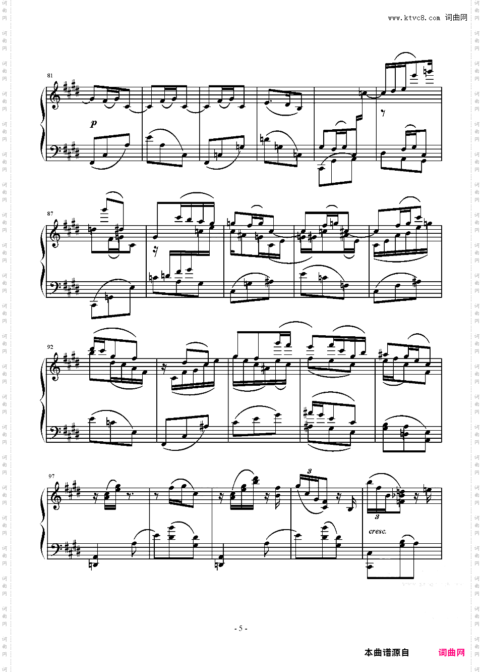 回忆摇篮曲
