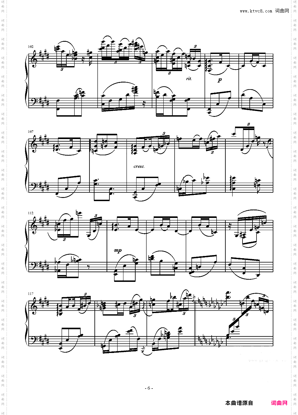 回忆摇篮曲