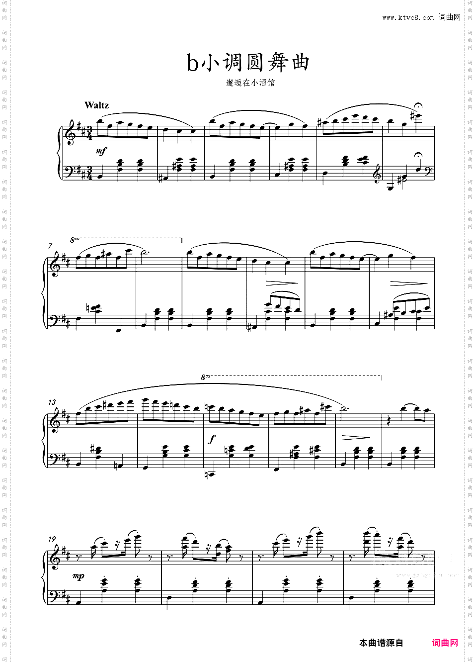 b小调圆舞曲