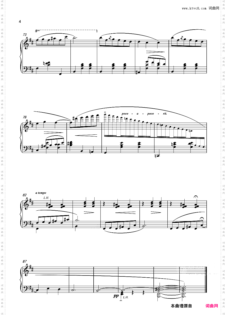 b小调圆舞曲