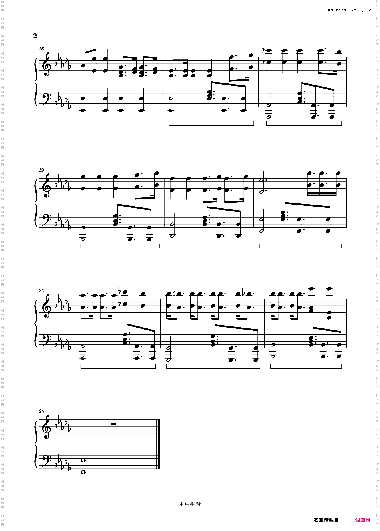 【火爆新曲】PTT - 本月少女