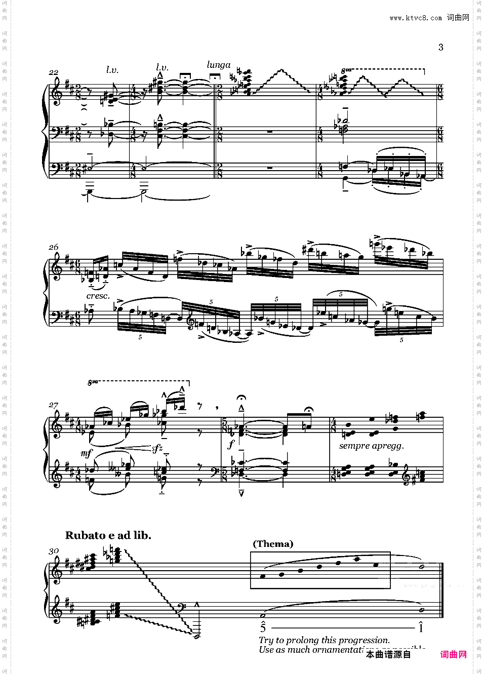 前奏曲：云河之漪
