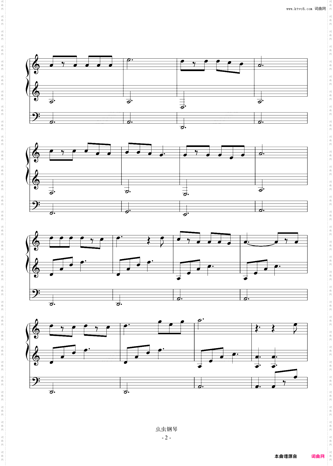 听闻远方有你 C调 弹唱+独奏 简易小汤3