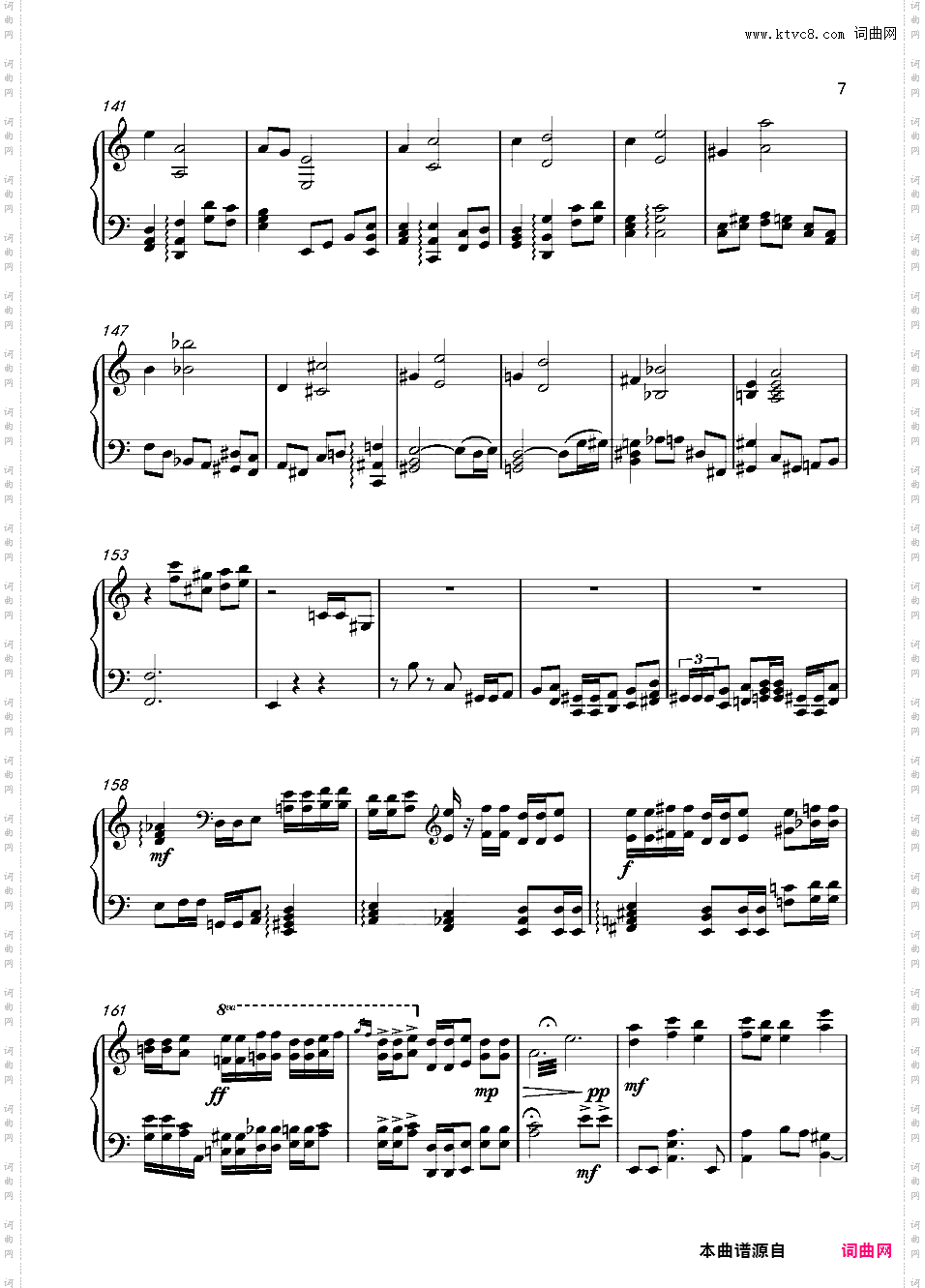 Piano Fantasia