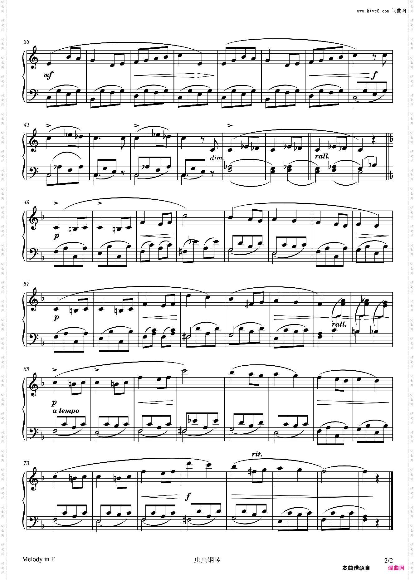 Melody in F easily arranged by Wilson Manhire