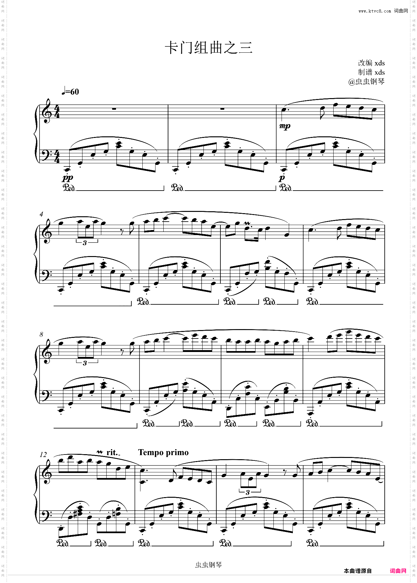 《卡门组曲Ⅲ间奏》Key-C版本