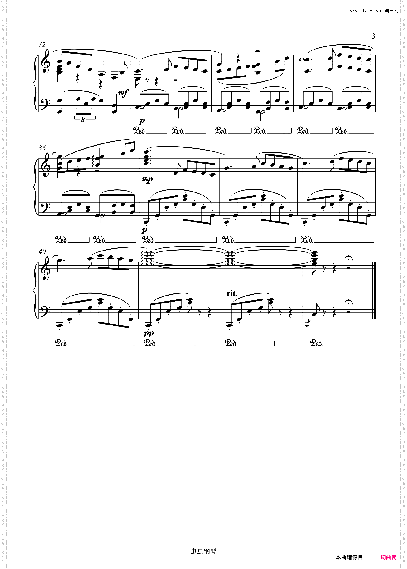 《卡门组曲Ⅲ间奏》Key-C版本