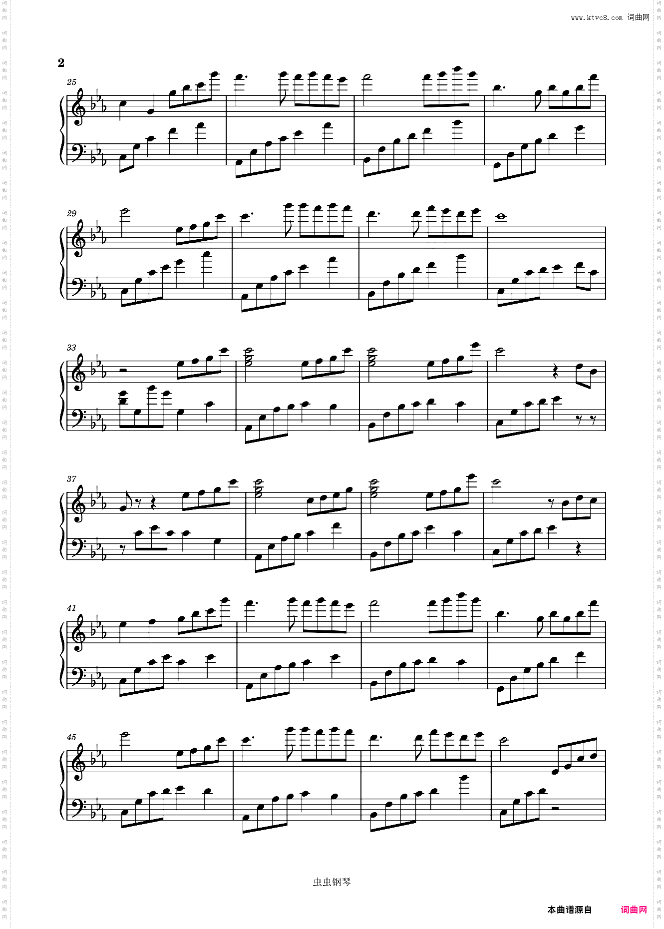 夜的钢琴曲5