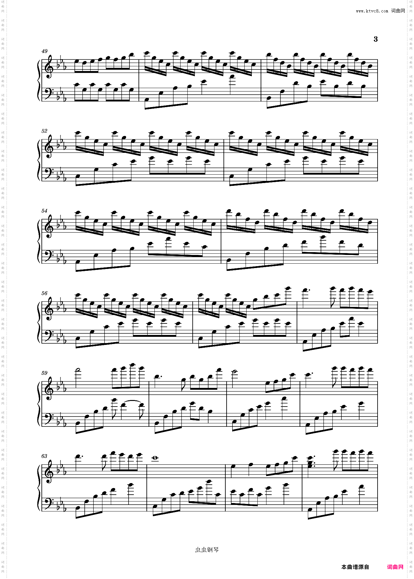 夜的钢琴曲5