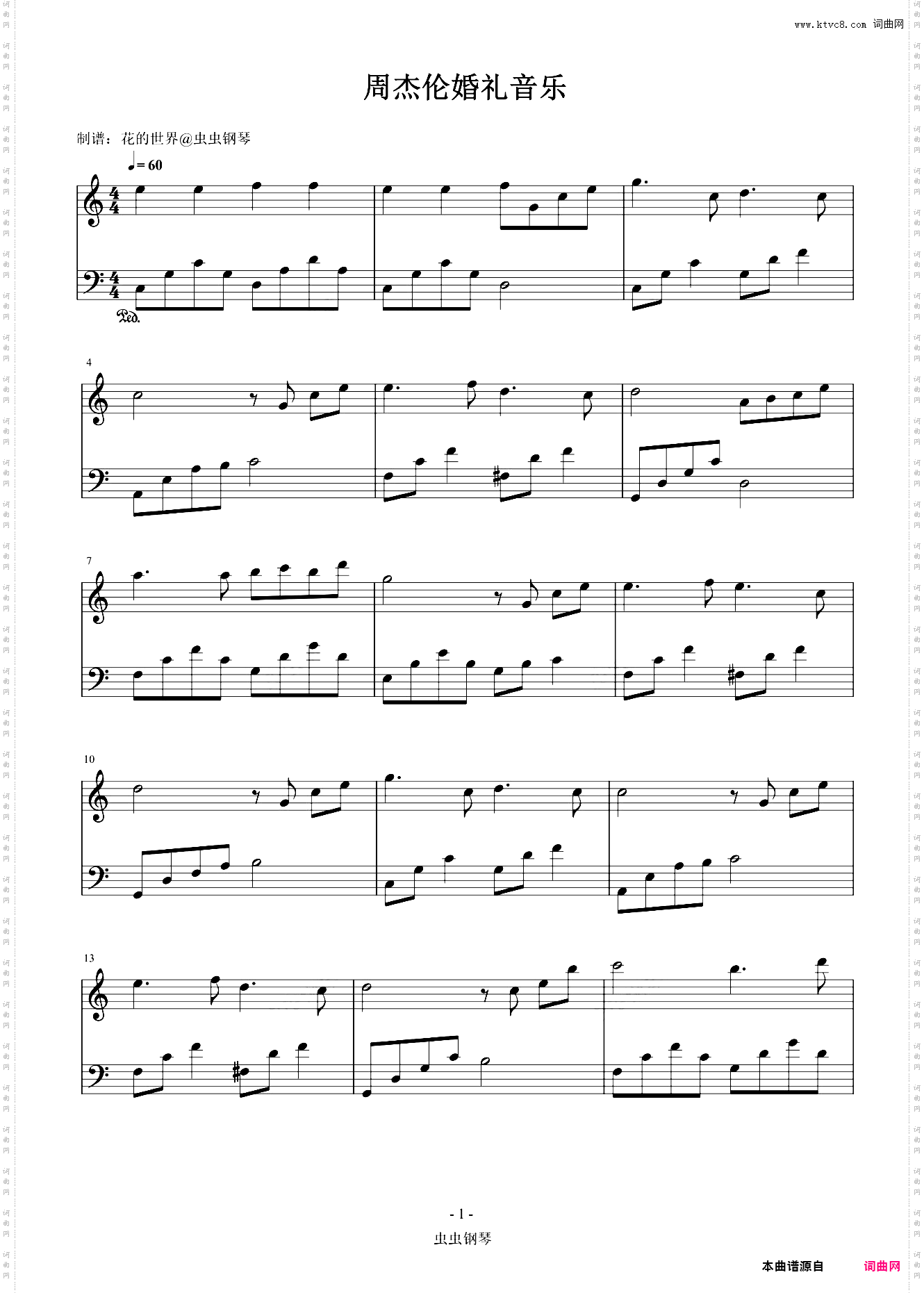 周杰伦婚礼音乐 C调简易版 周杰伦 经典流行