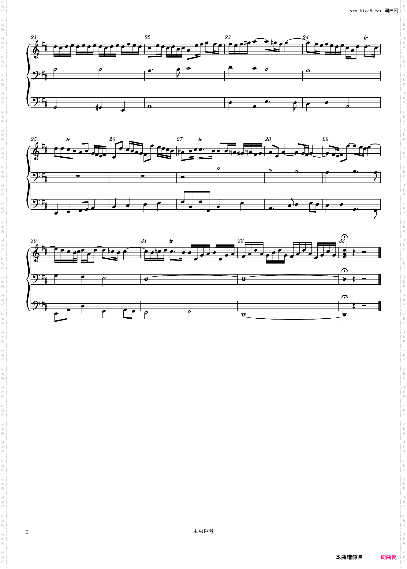 Johann Bernhard Bach: Choralvorspiel: Vom Himmel hoch da komm ich her