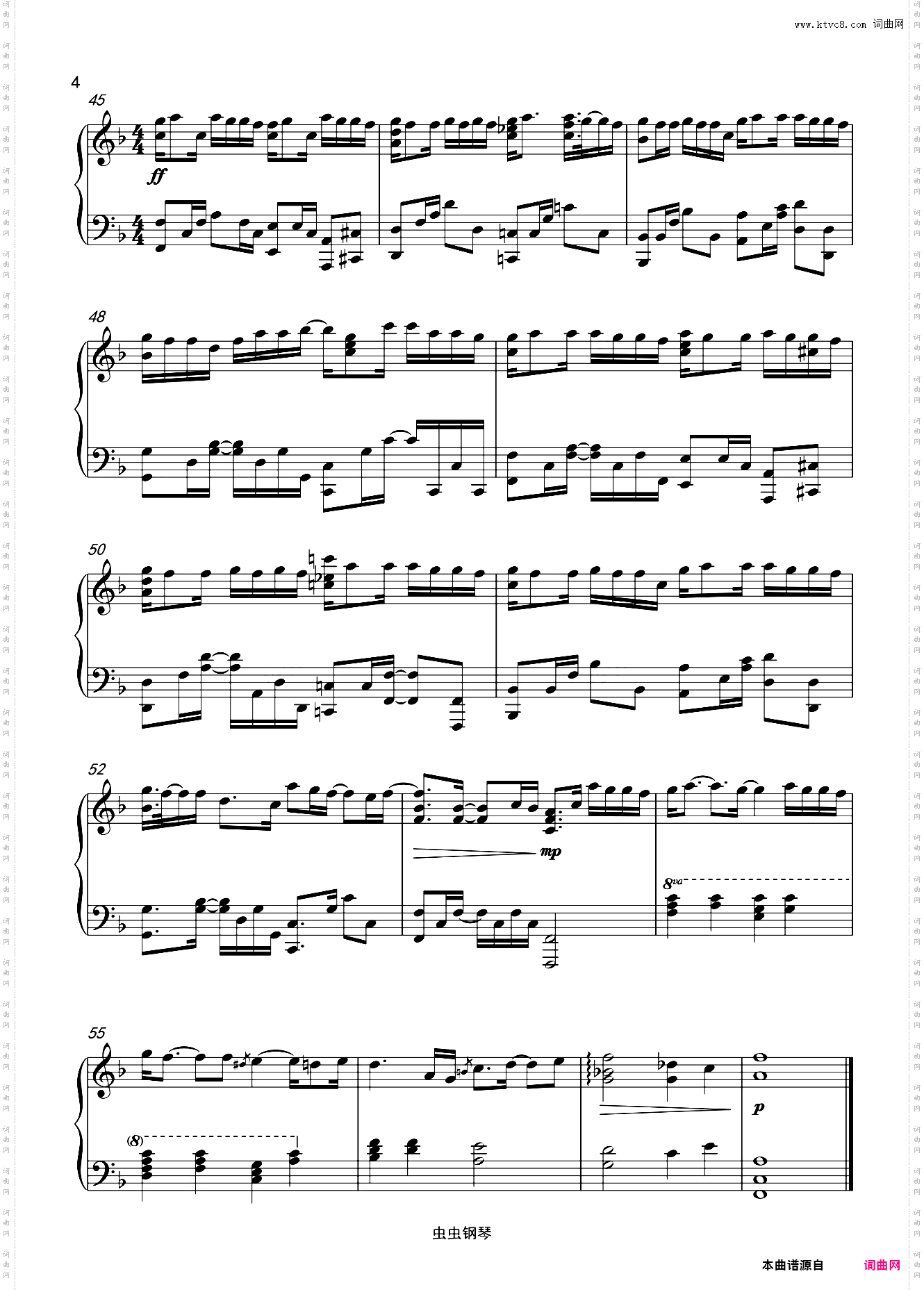 《过客》高度还原演奏版