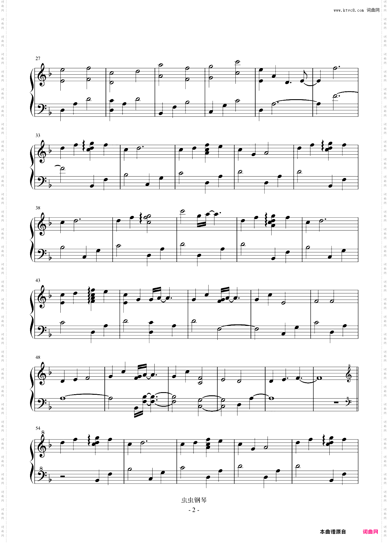 VRchat《Invisible Night》