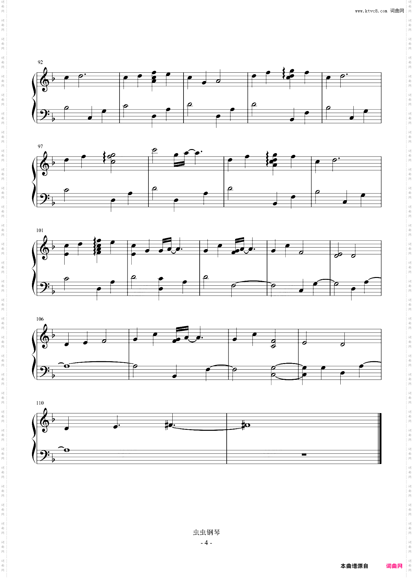 VRchat《Invisible Night》