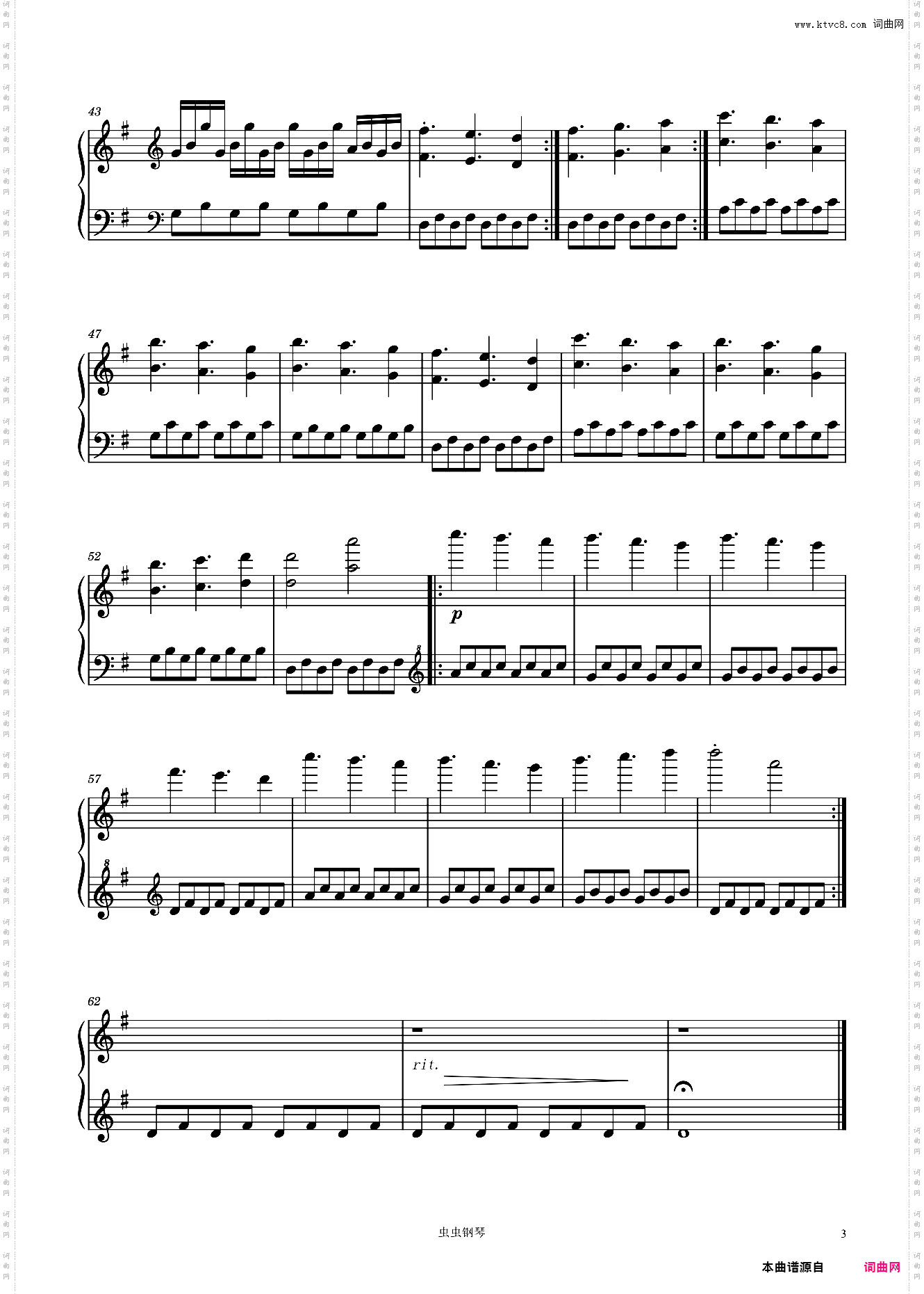 Imagining - Brian Crain