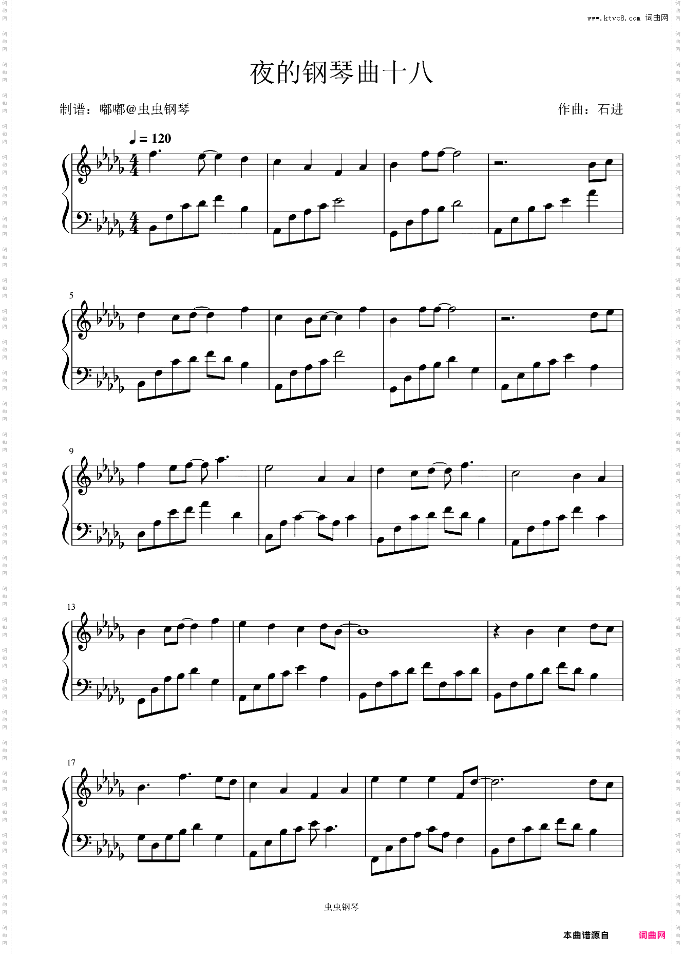 夜的钢琴曲十八简化版