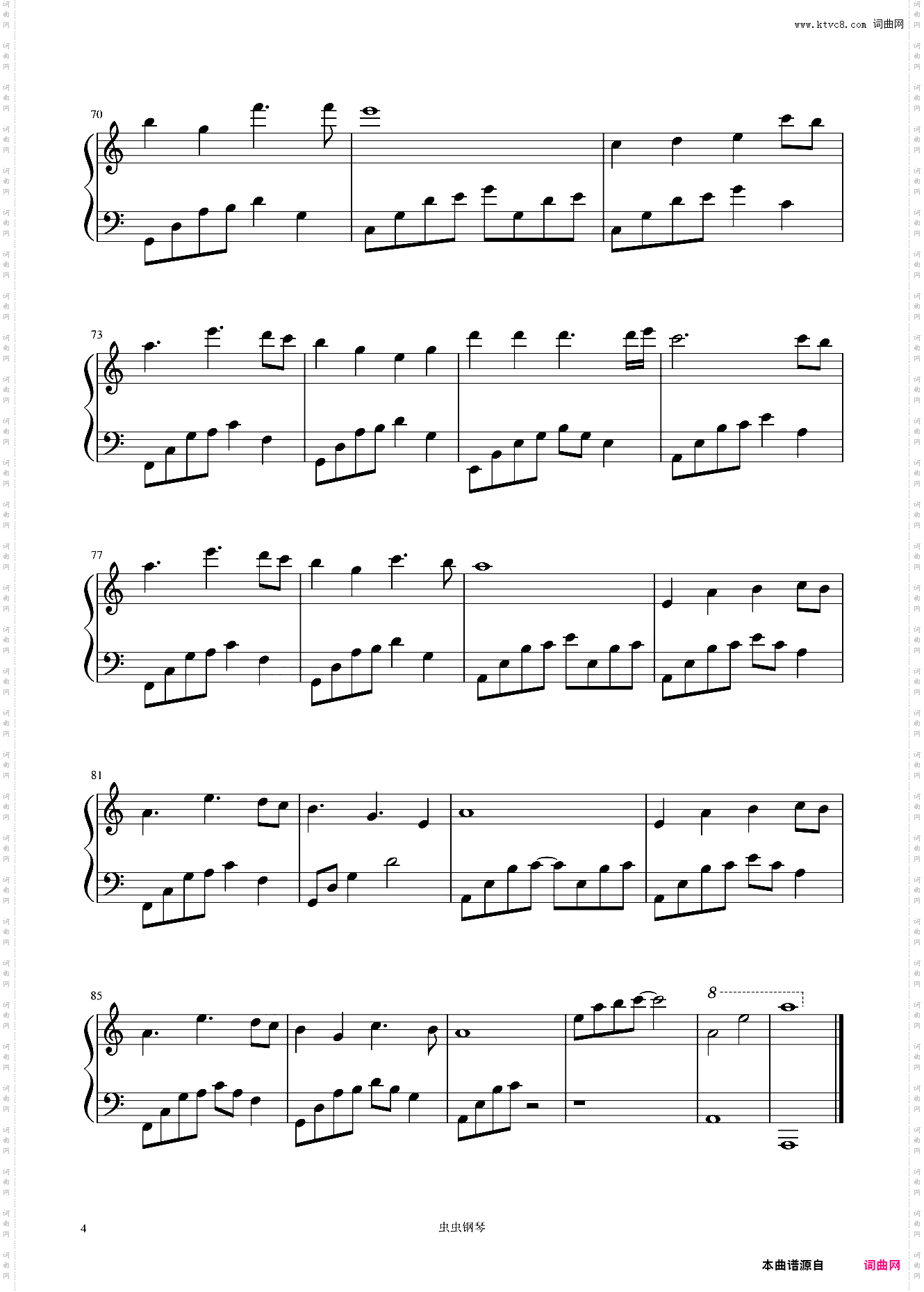 夜的钢琴曲十八简化C调版