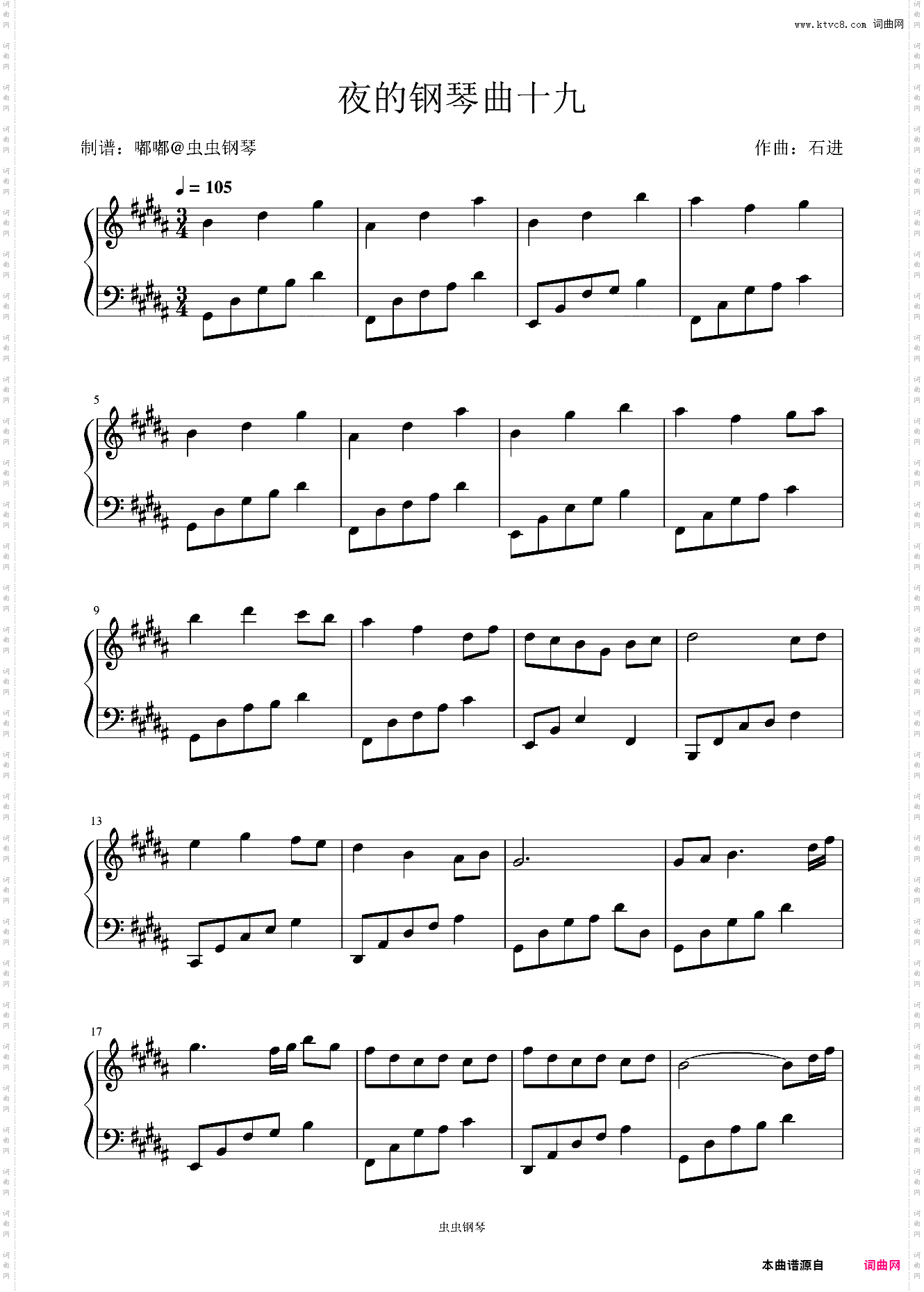 夜的钢琴曲十九简化版
