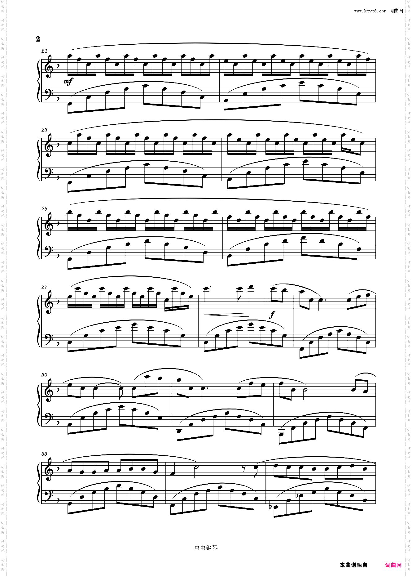 SONG FOR ROME
