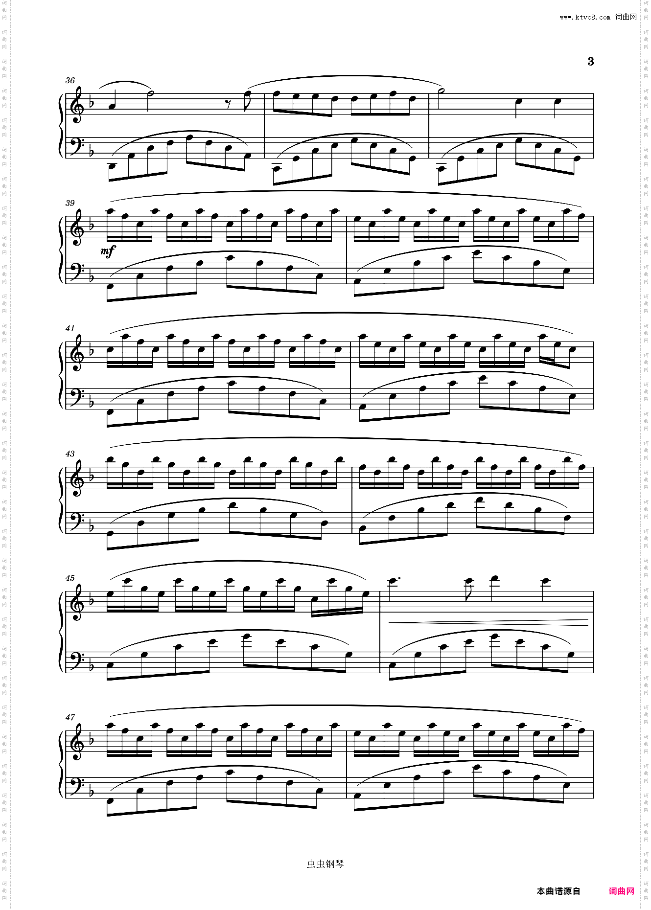 SONG FOR ROME