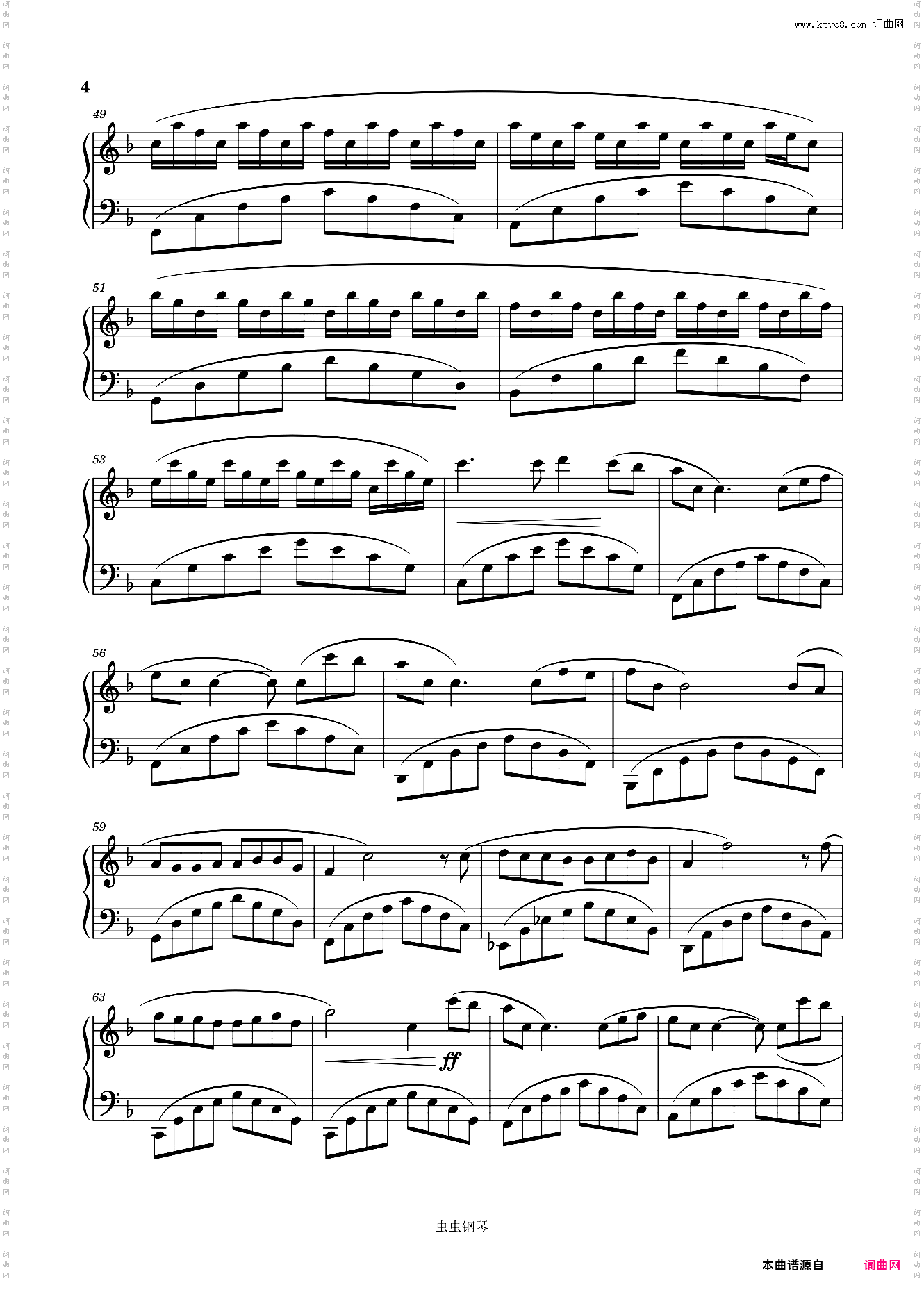 SONG FOR ROME