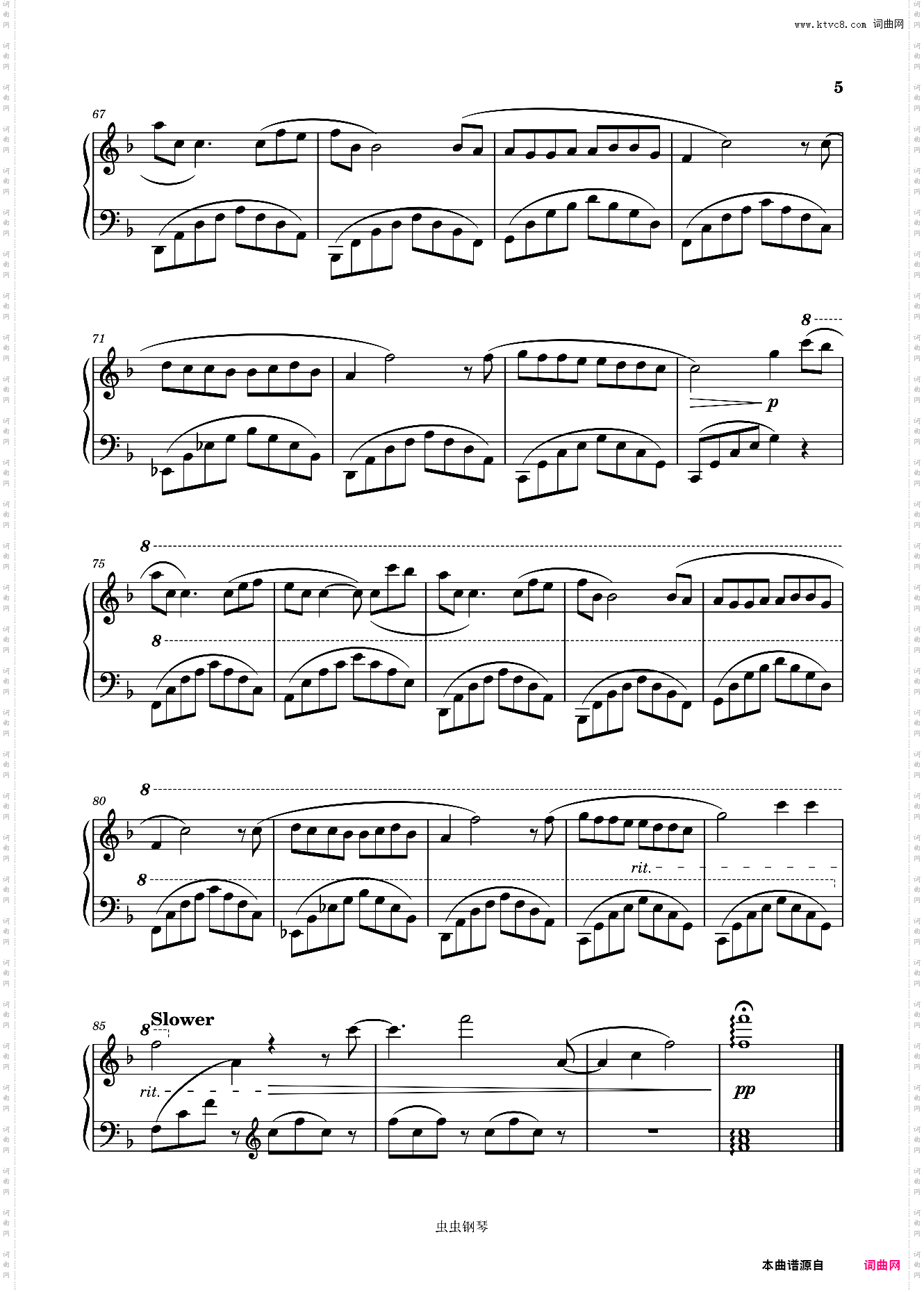 SONG FOR ROME