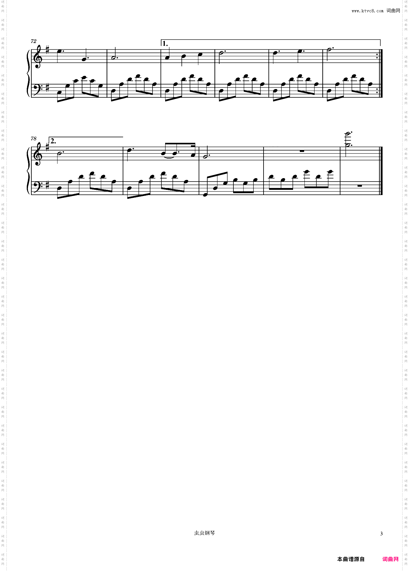 Song for Sienna