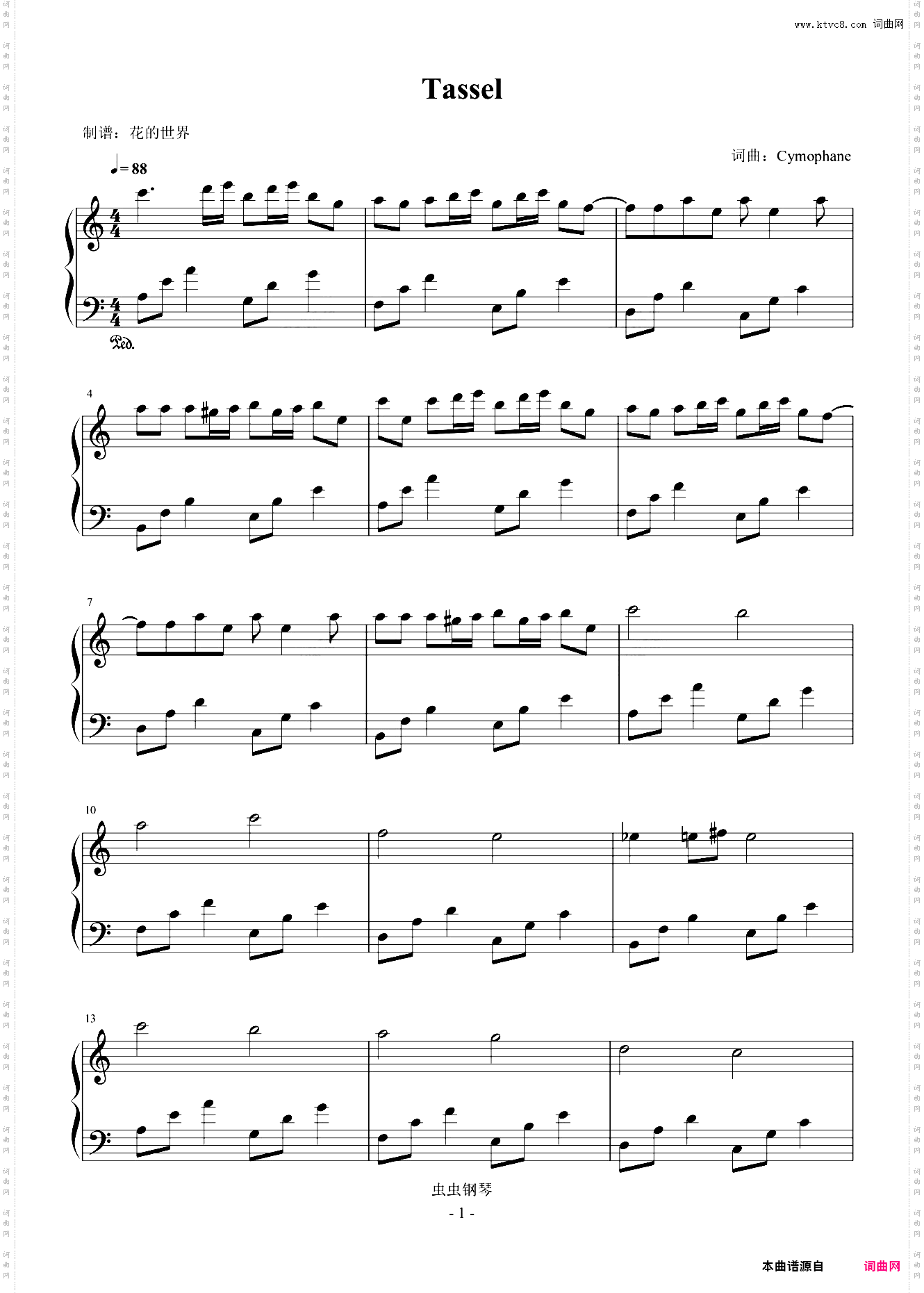 Tassel C调简易版 Cymophane