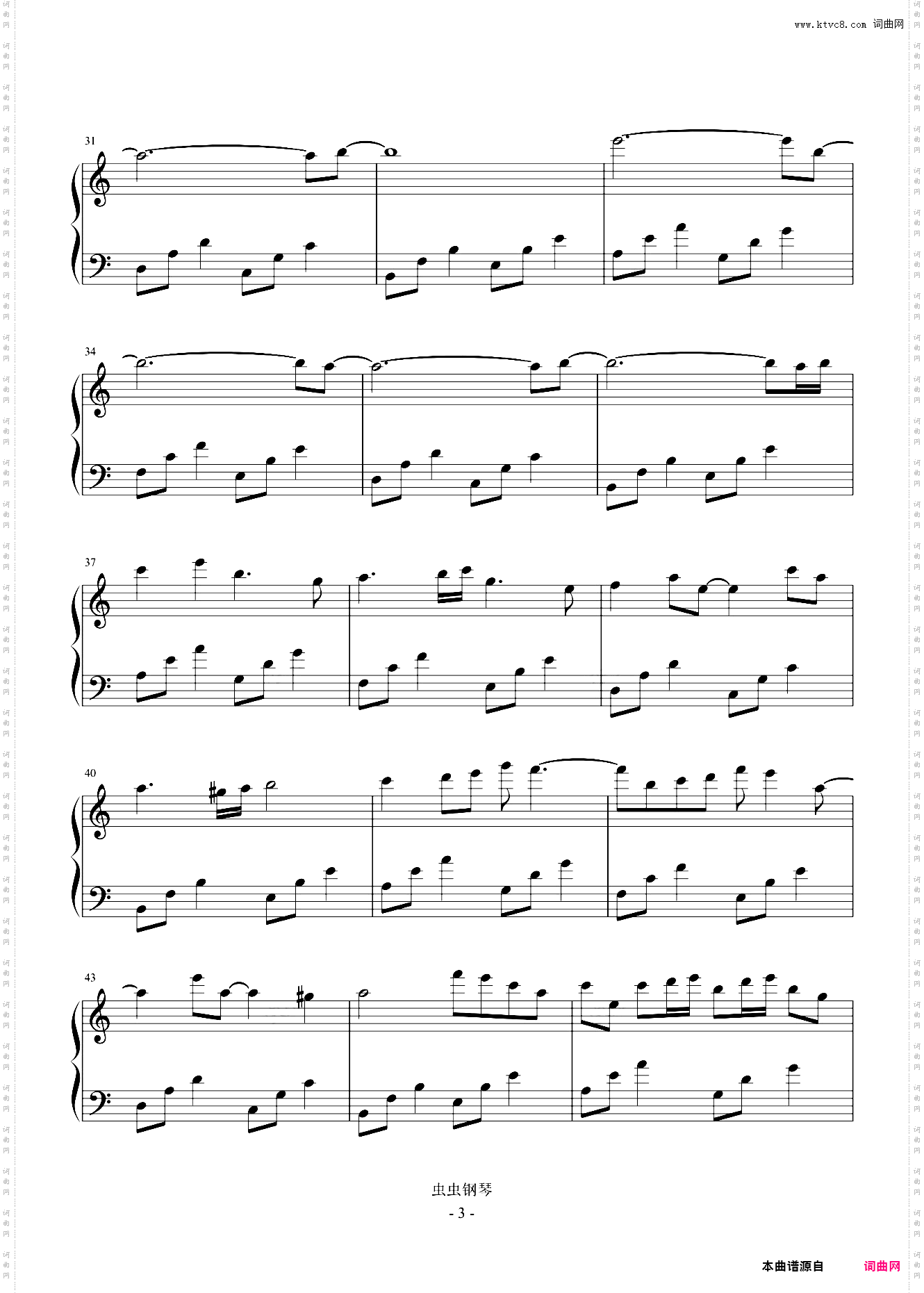 Tassel C调简易版 Cymophane