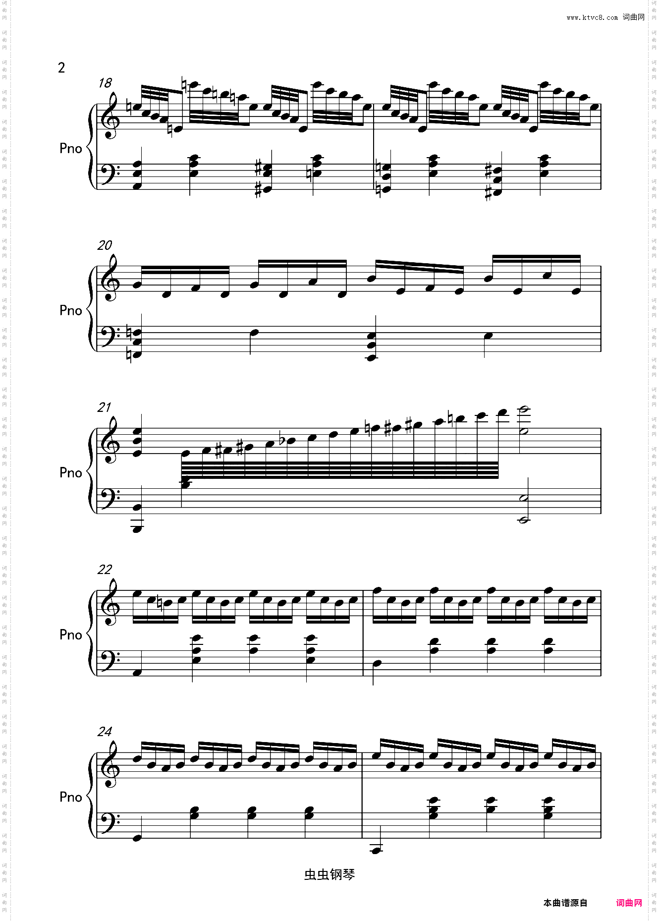 无虞-周生如故概念曲 C调简单版