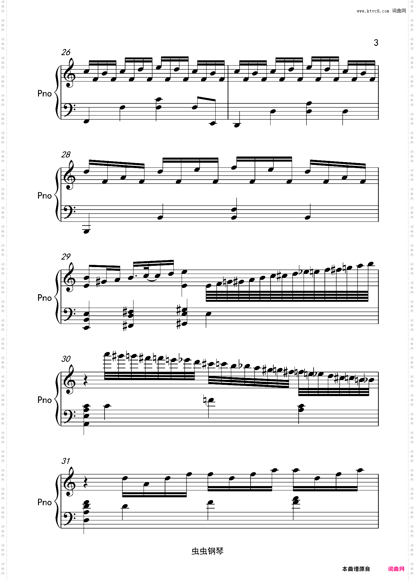 无虞-周生如故概念曲 C调简单版