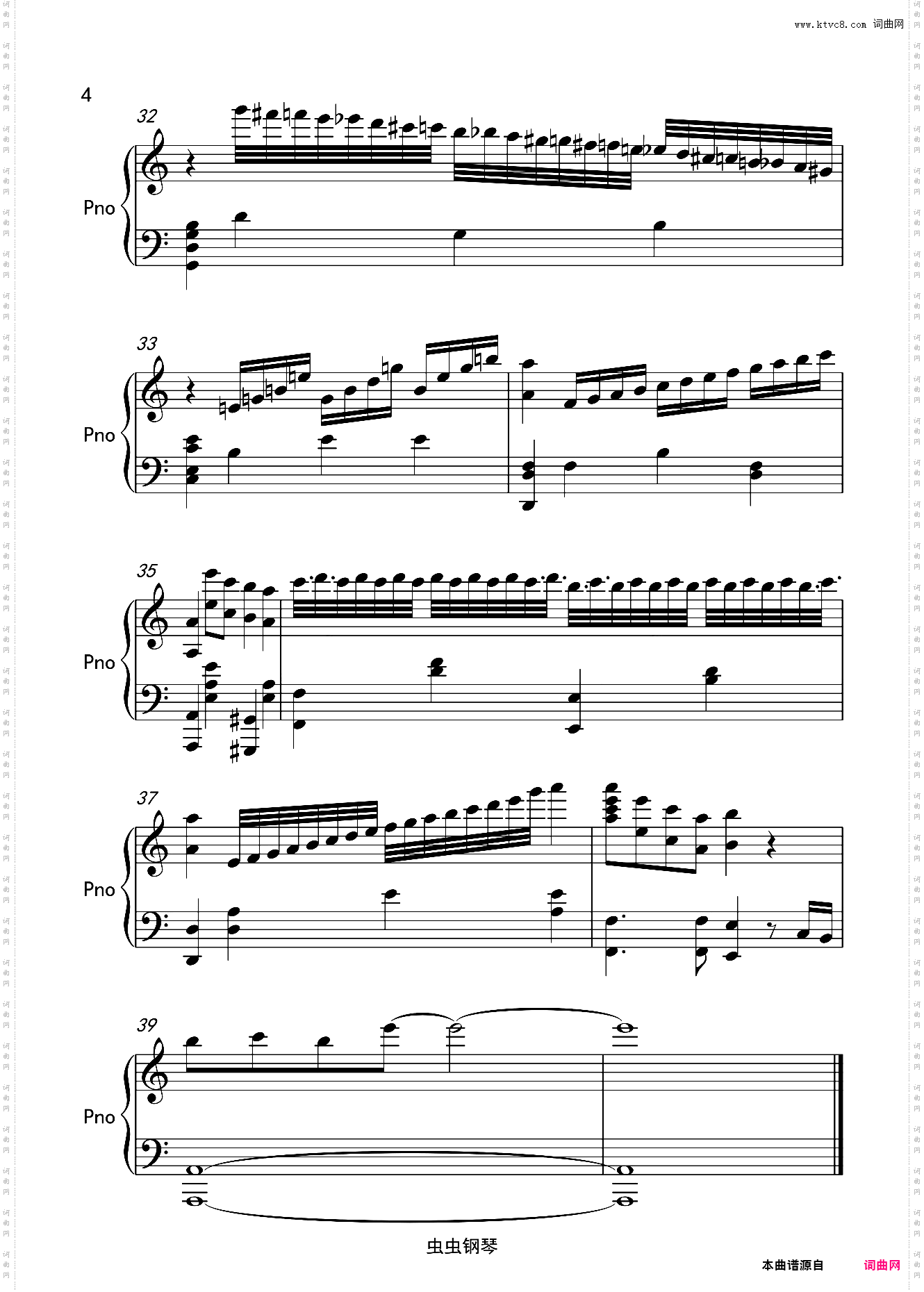 无虞-周生如故概念曲 C调简单版