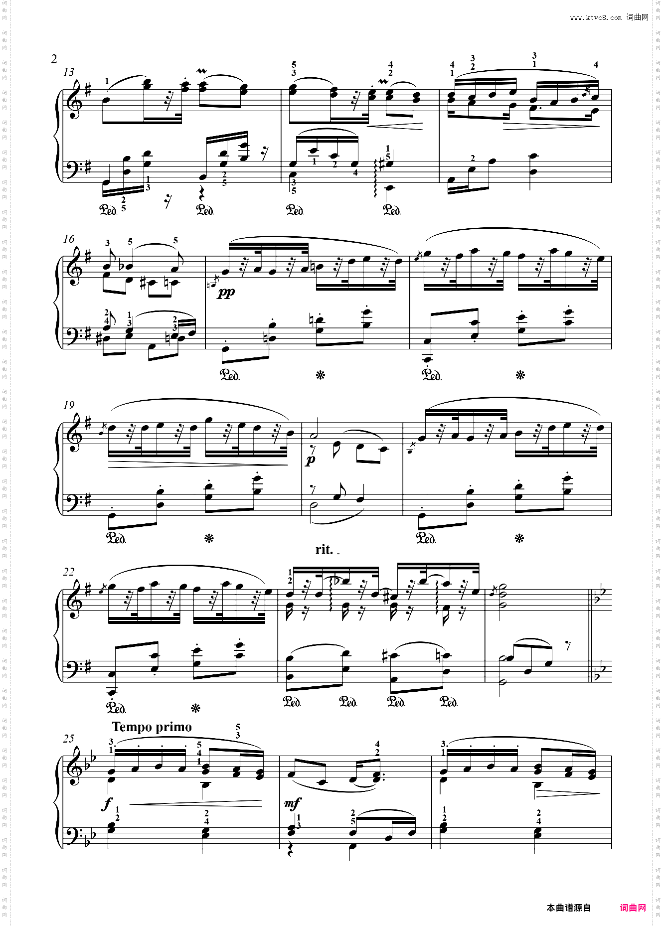 幽默曲