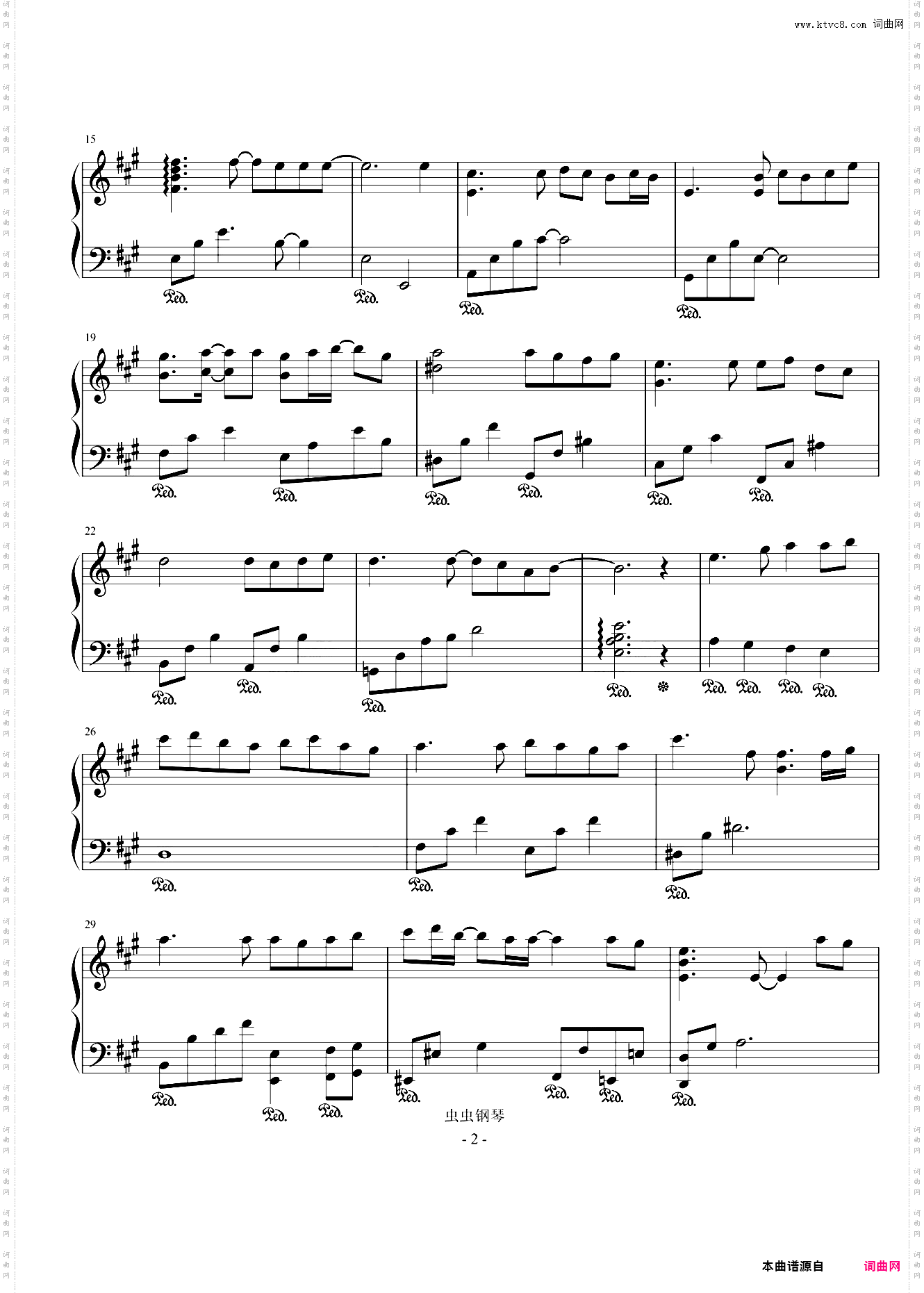 明日への手紙 - 手嶌葵 钢琴独奏谱