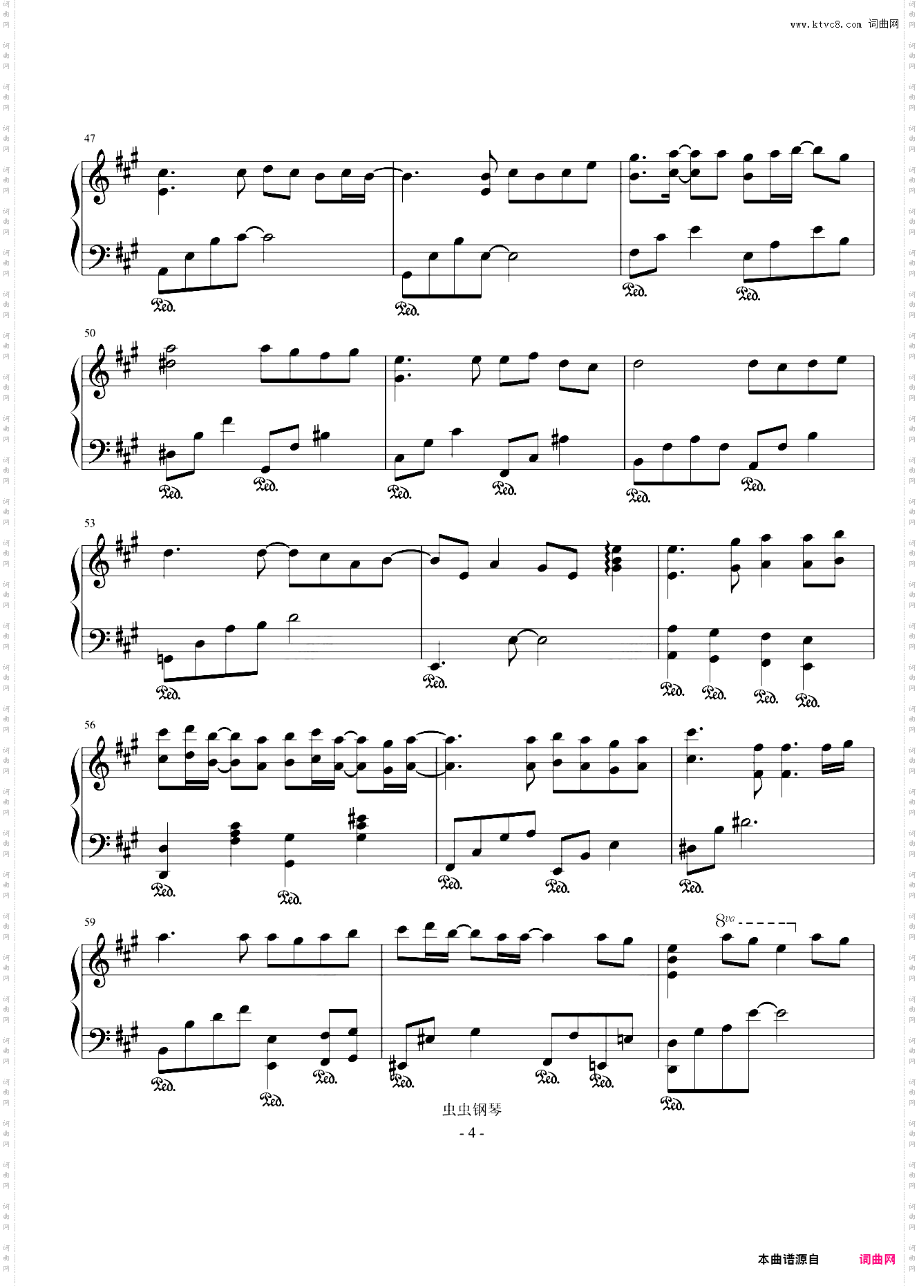 明日への手紙 - 手嶌葵 钢琴独奏谱