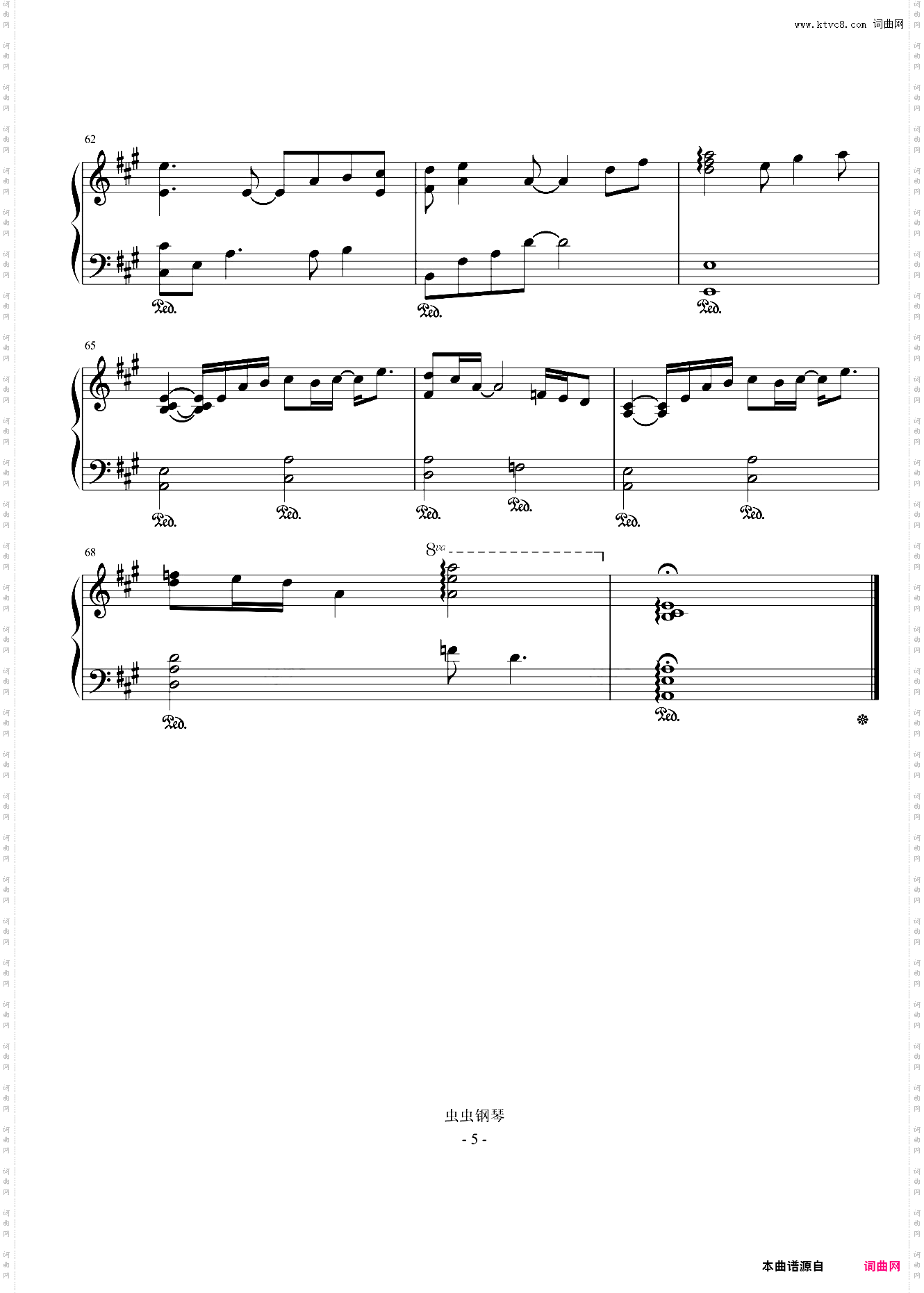 明日への手紙 - 手嶌葵 钢琴独奏谱