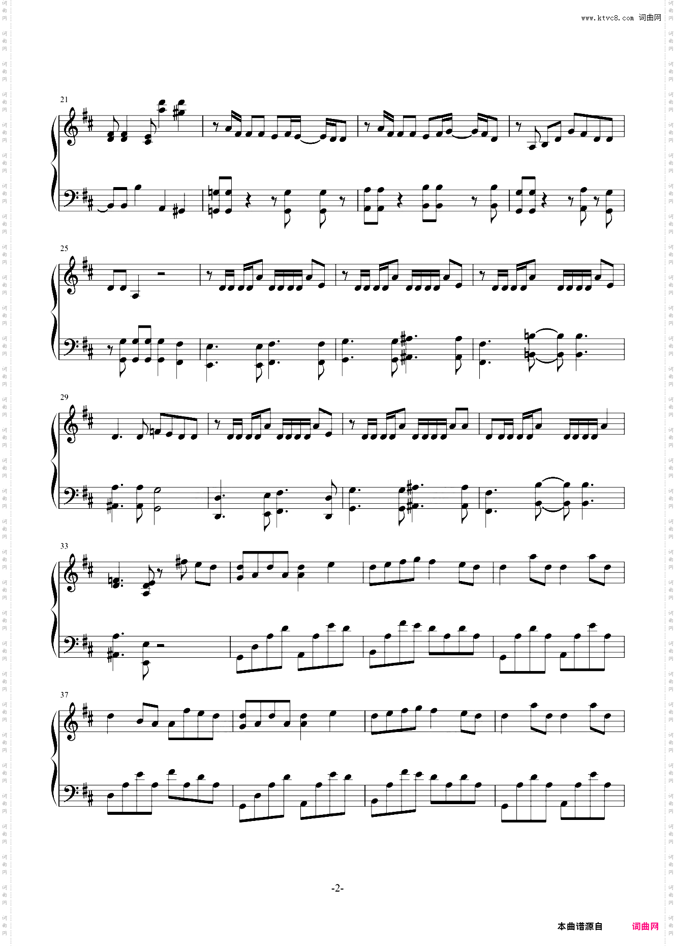 让风告诉你 钢琴谱 五线谱 AI简谱 游戏《原神》2021拜年纪同人曲