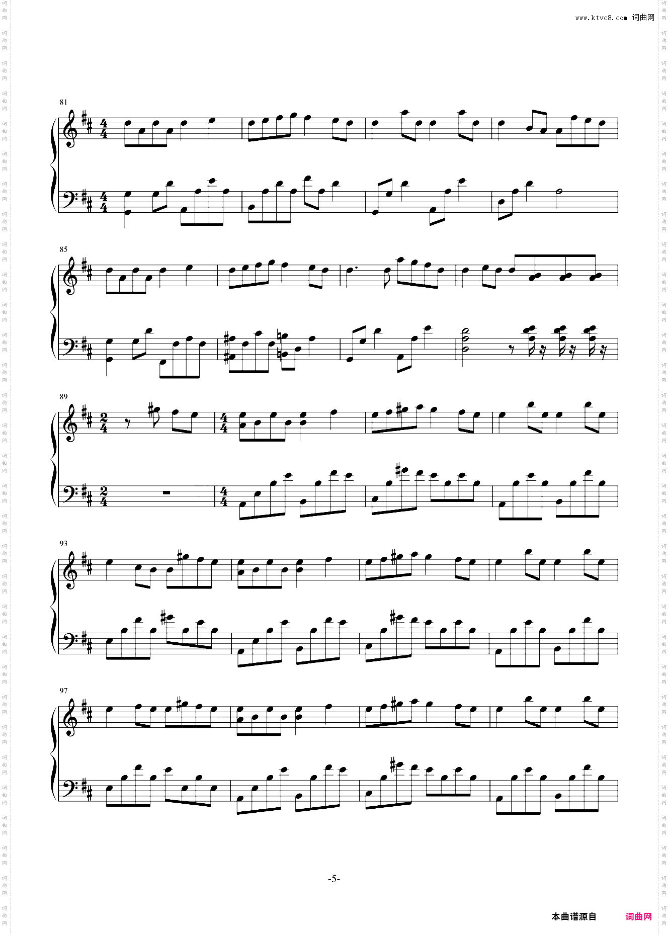 让风告诉你 钢琴谱 五线谱 AI简谱 游戏《原神》2021拜年纪同人曲