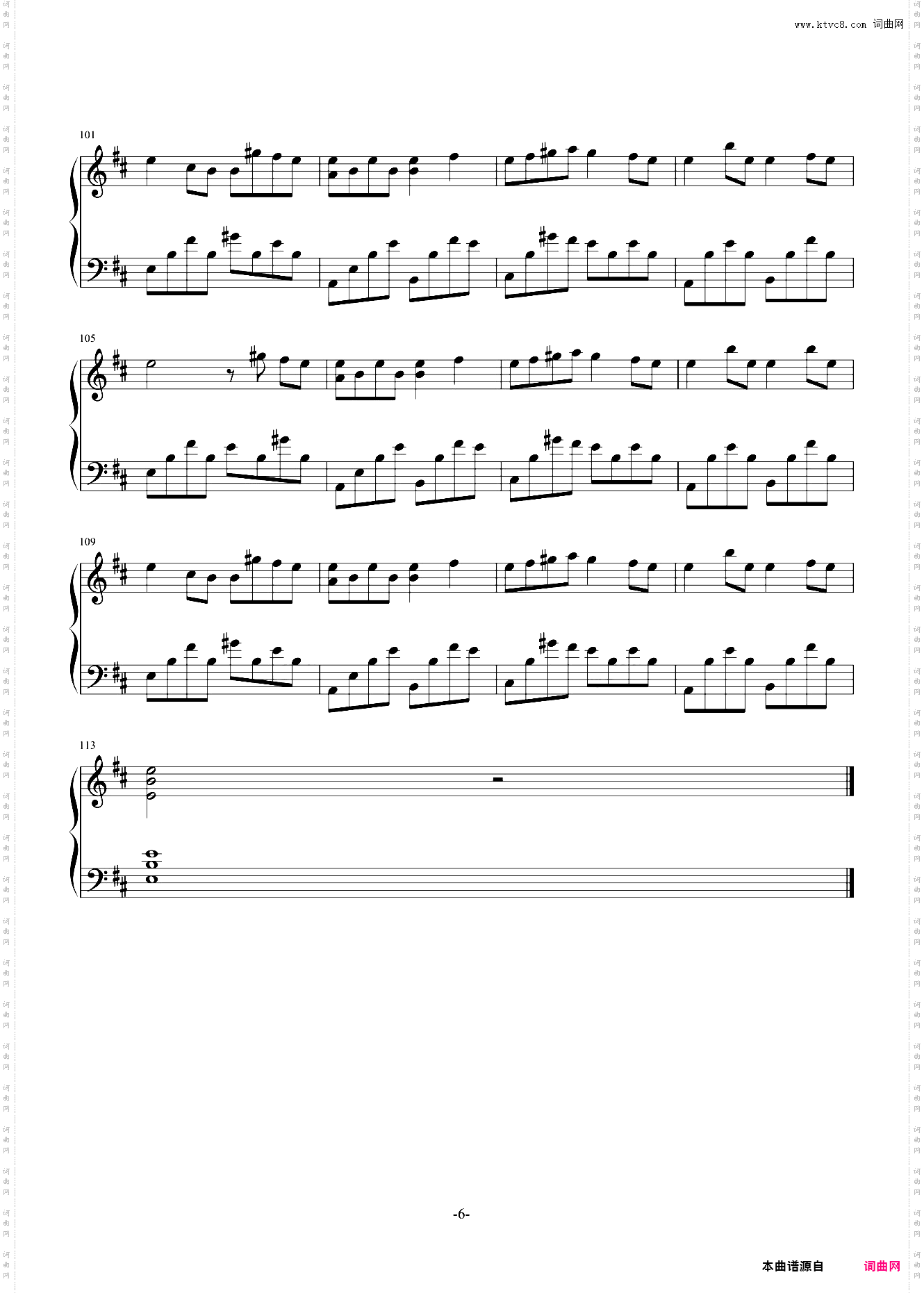 让风告诉你 钢琴谱 五线谱 AI简谱 游戏《原神》2021拜年纪同人曲